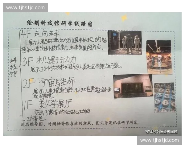 以场馆服务为核心的综合运营与体验升级新模式探索实践路径创新研究