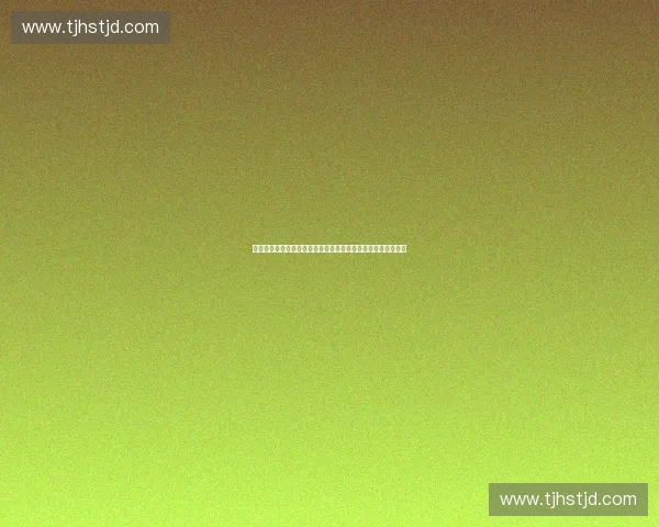 体育经纪抽成机制演变对运动员收益与行业生态的深度影响研究