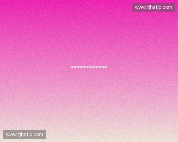 全球体育职业联盟跨境协作与国际合作发展新路径探索