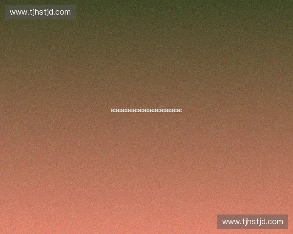 基于多源数据的舆情情绪分析与社会风险预警研究新路径方法探索 基于多源数据的舆情情绪分析与社会风险预警研究新路径方法探索