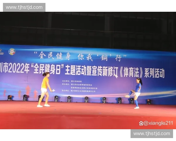 打造全民健身新平台 体育社区助力运动爱好者共享激情与健康 打造全民健身新平台 体育社区助力运动爱好者共享激情与健康